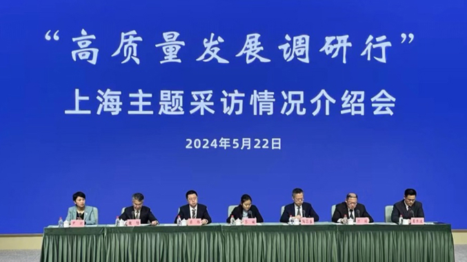 创新驱动，上海特色产业园区每平方公里土地产出近110亿元
