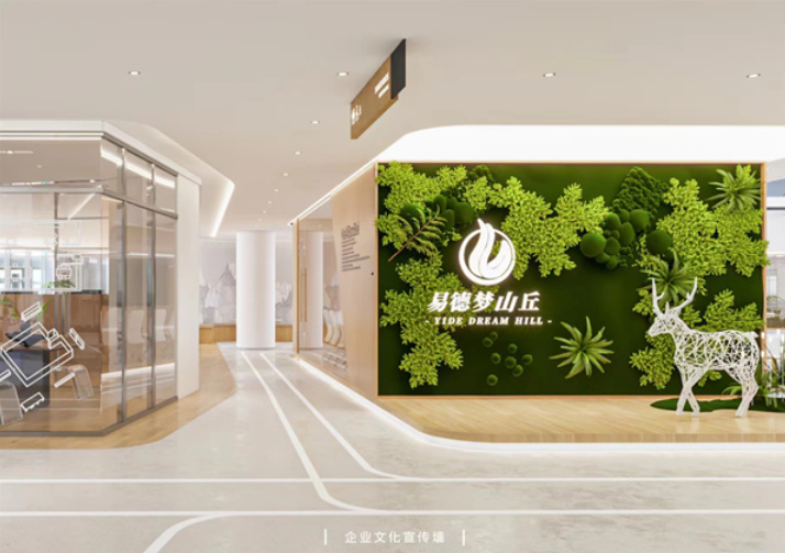 易德梦山丘
