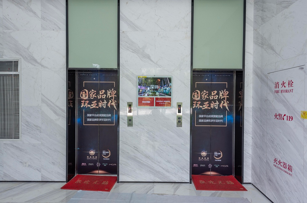 协信星光广场