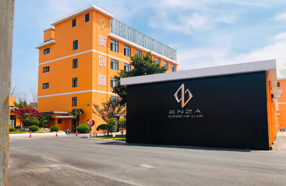 张江衡创园办公室出租