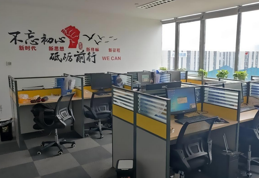 康秀大厦（锦科文化产业园）