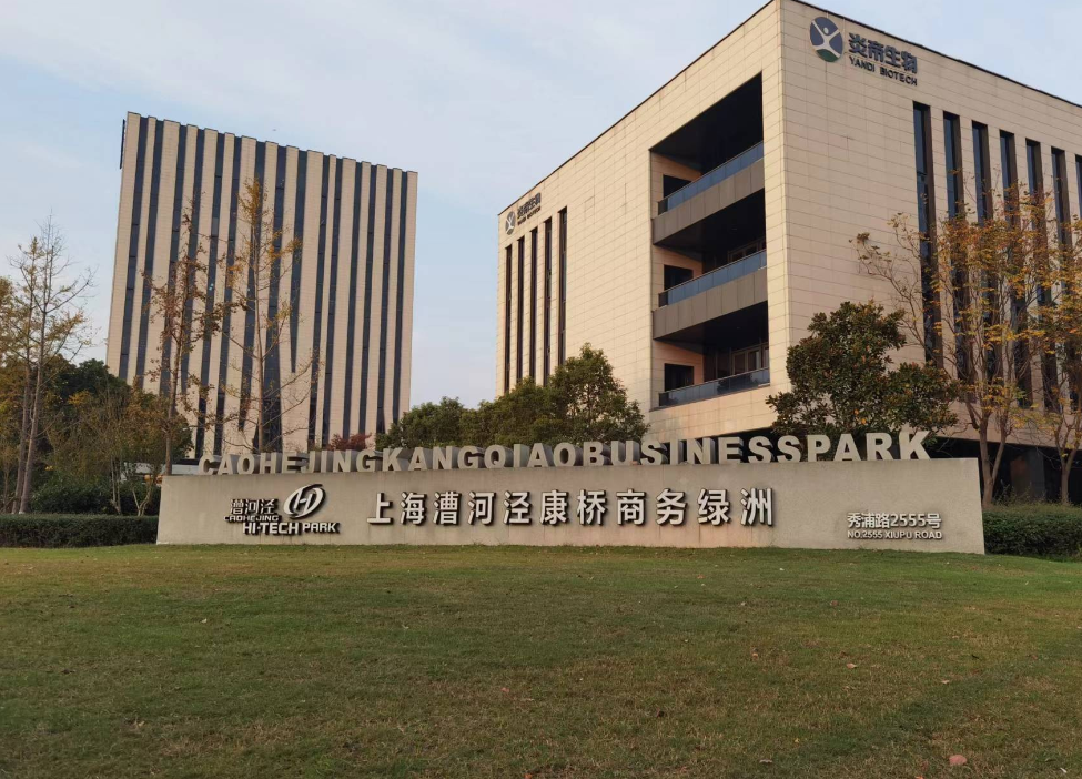 漕河泾康桥商务绿洲
