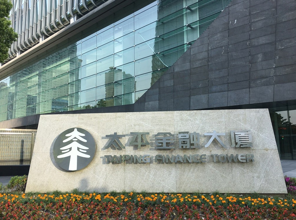 太平金融大厦