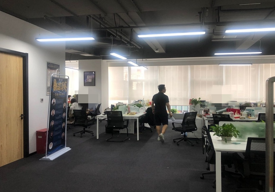 天华信息科技园
