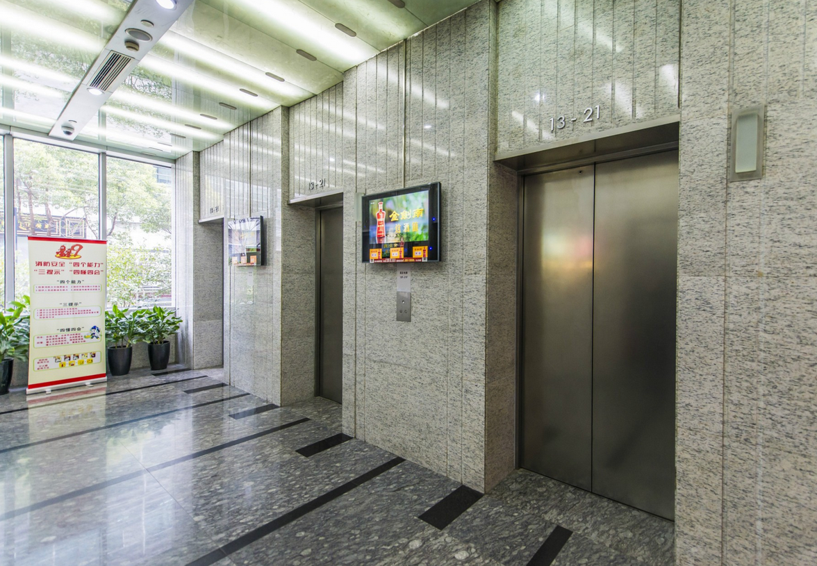 鄂尔多斯国际大厦