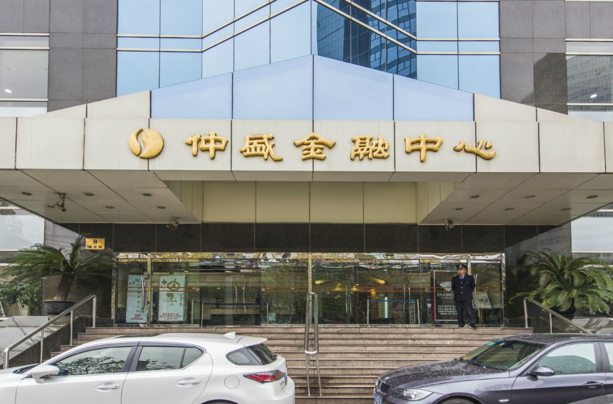 仲盛金融中心