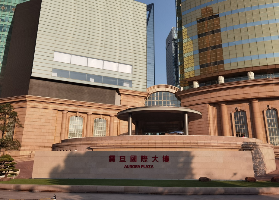 震旦国际大楼