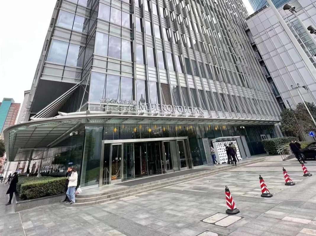 恒基名人商业大厦