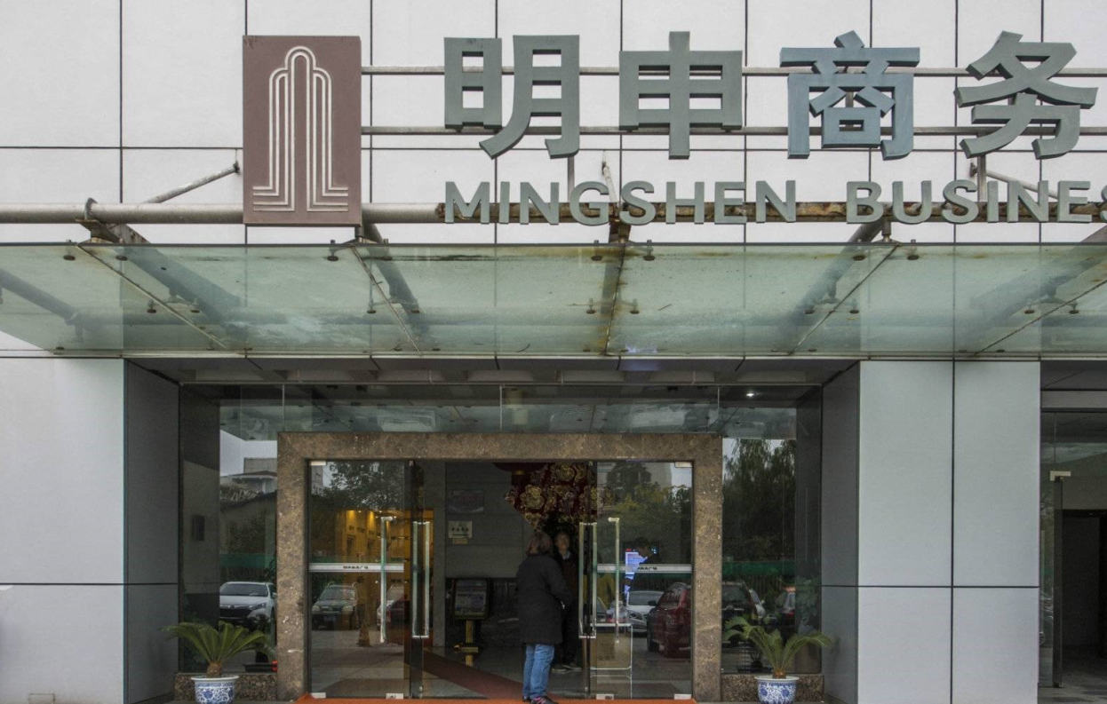 明申商务广场