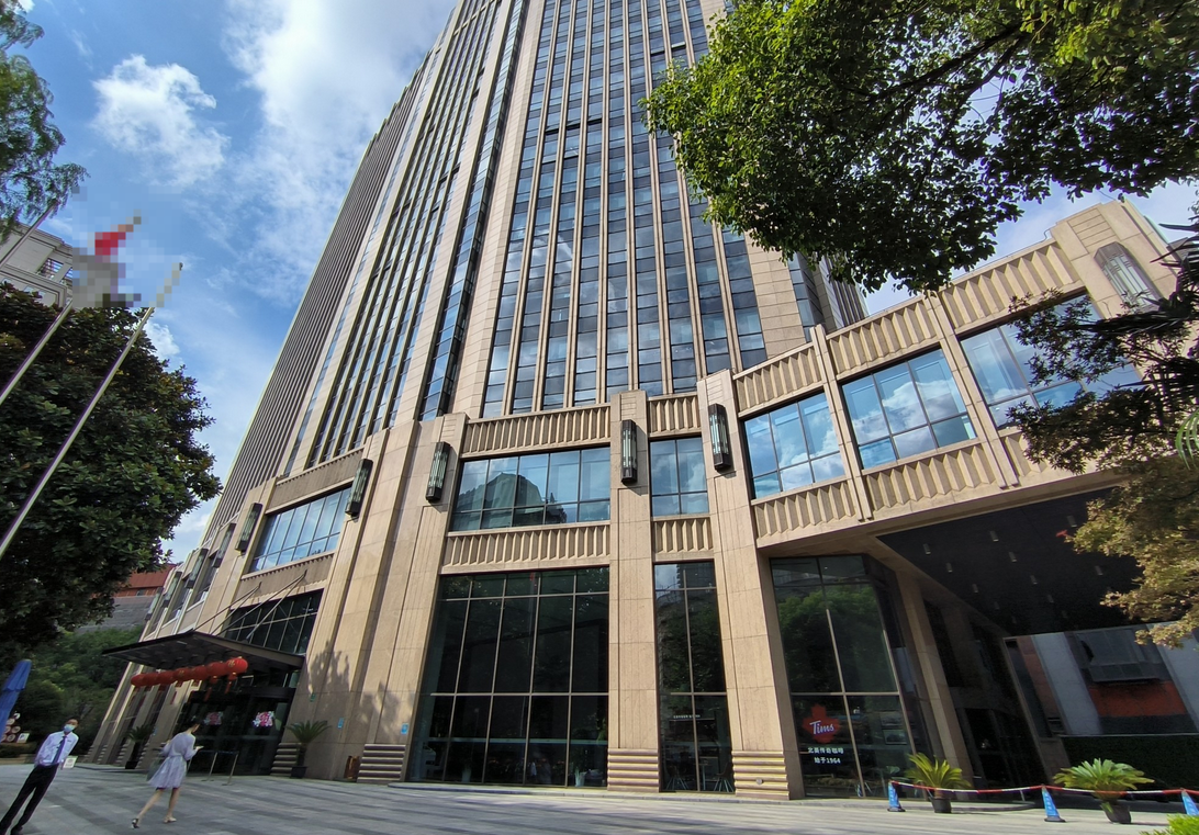 城汇大厦