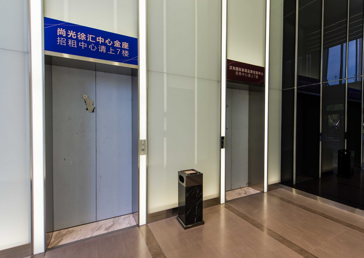 尚光徐汇中心