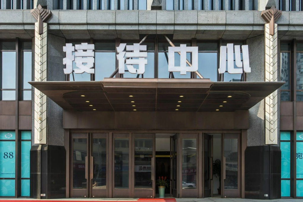 永丰国际广场