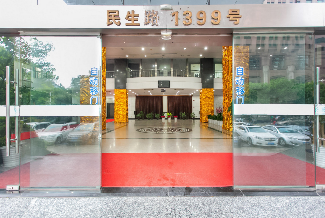 太平人寿大厦