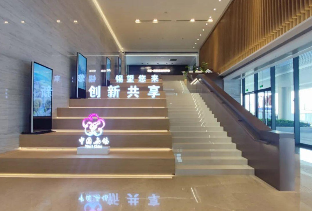 中核科创园