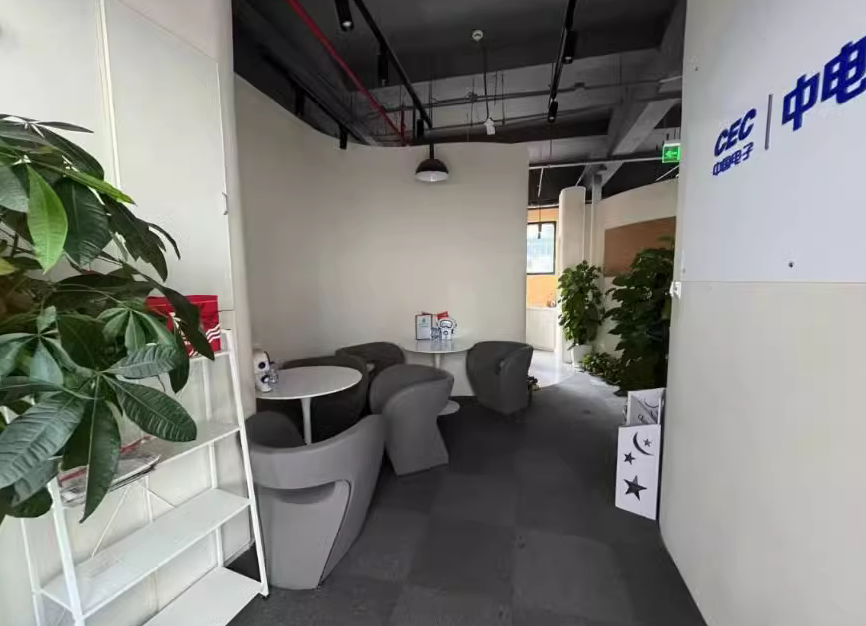 江南智造广场