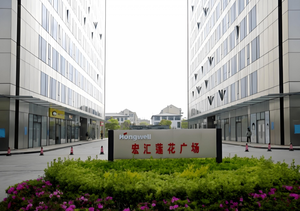 宏汇莲花广场