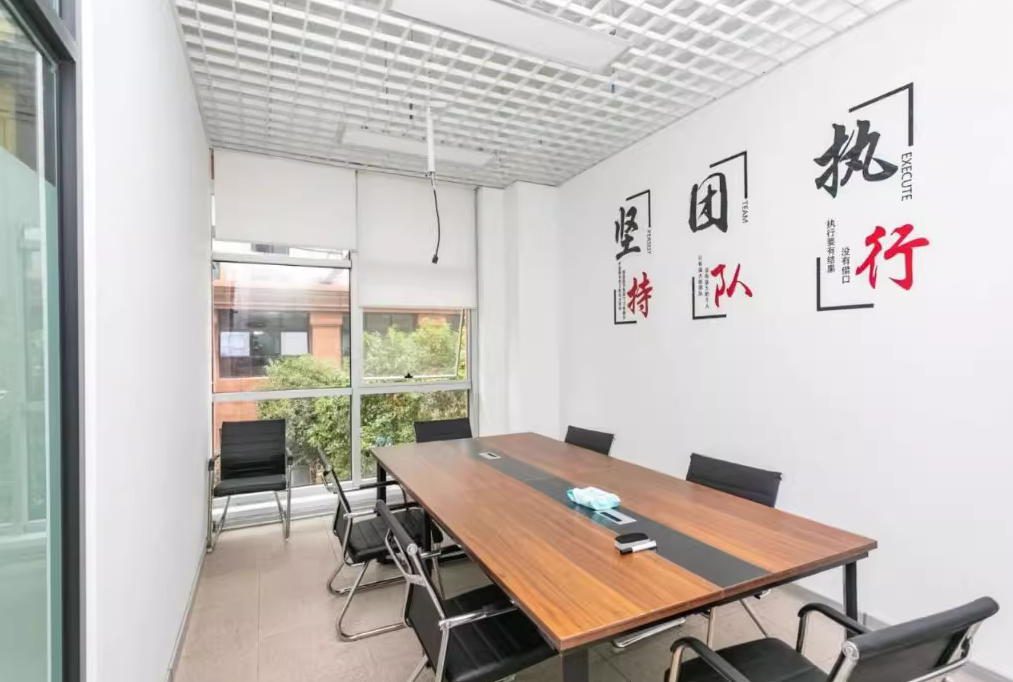 莱茵虹景中心