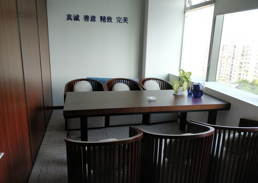 复地万科活力城