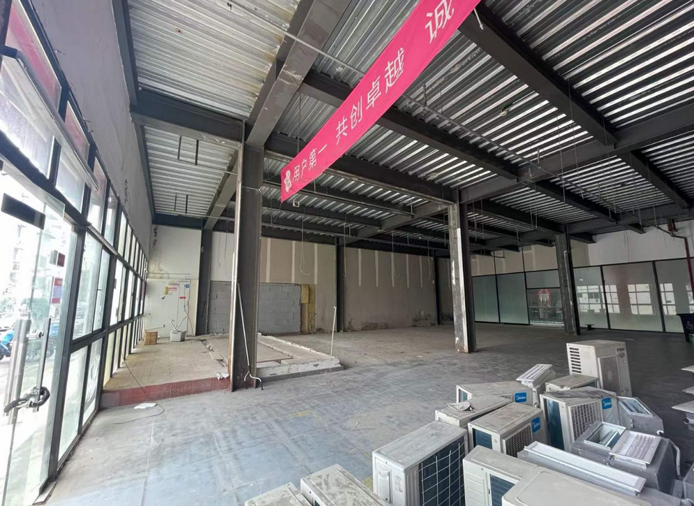 上海乐业loft创意中心