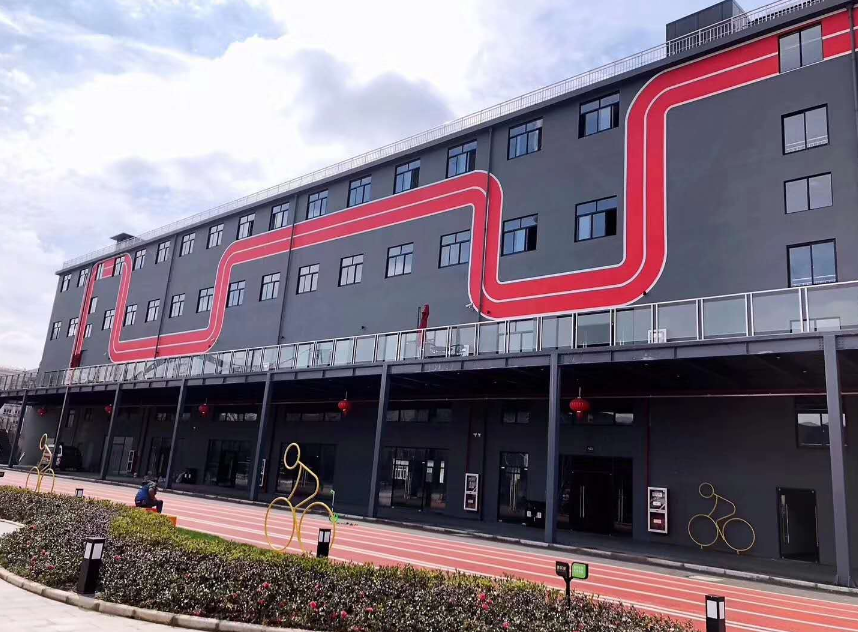 上海乐业loft创意中心