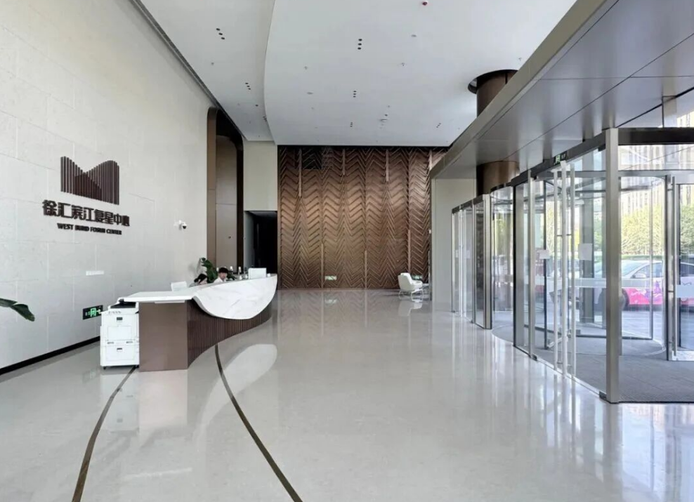 徐汇滨江复星中心