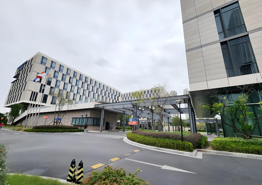 复星健康产业科技园 复星健康产业科技园