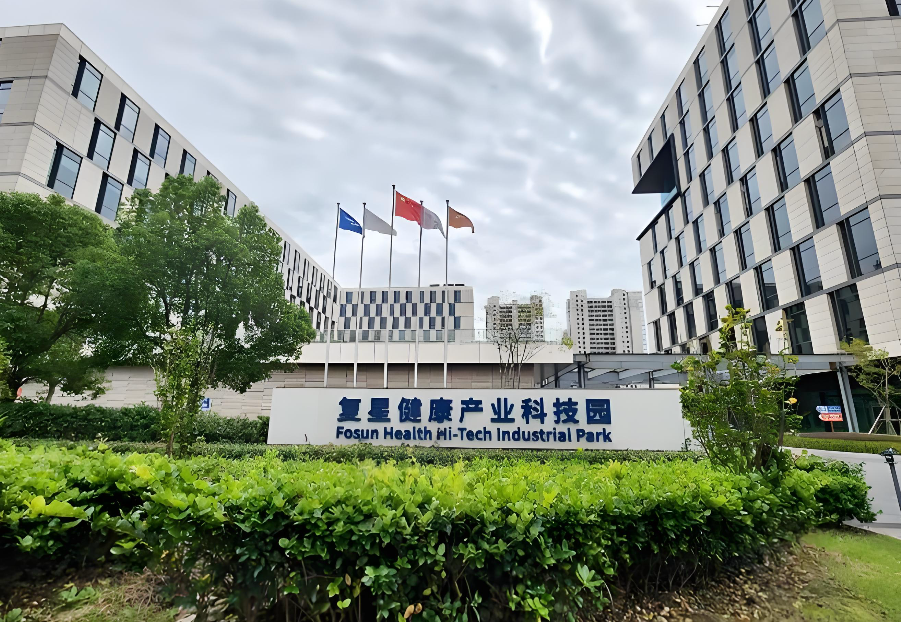 复星健康产业科技园 复星健康产业科技园