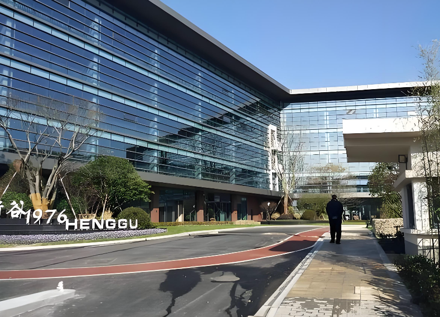 张江衡谷1976园 张江衡谷1976园