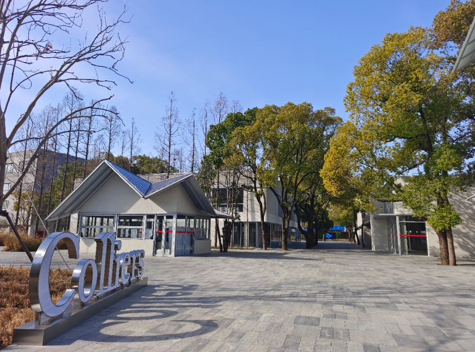 上海电气709园区