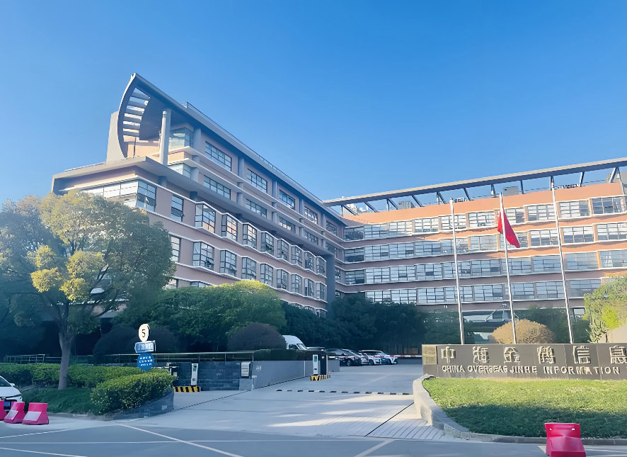 中海金鹤信息科技园