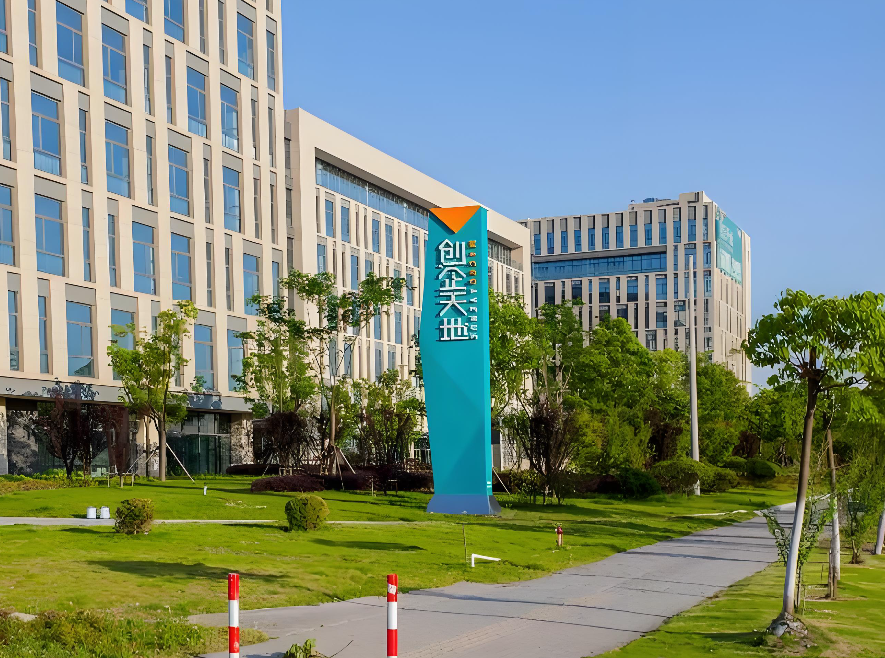 张江创企天地 张江创企天地