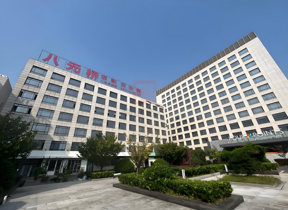 八元桥创新创业园