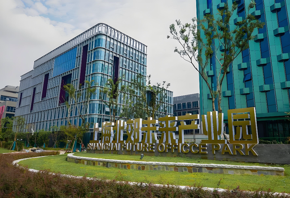 上海北郊未来产业园