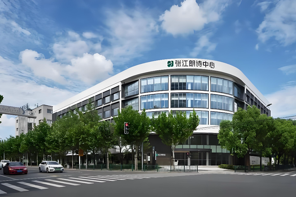 张江朗诗中心 张江朗诗中心