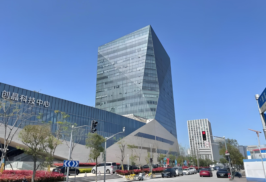 创晶科技中心