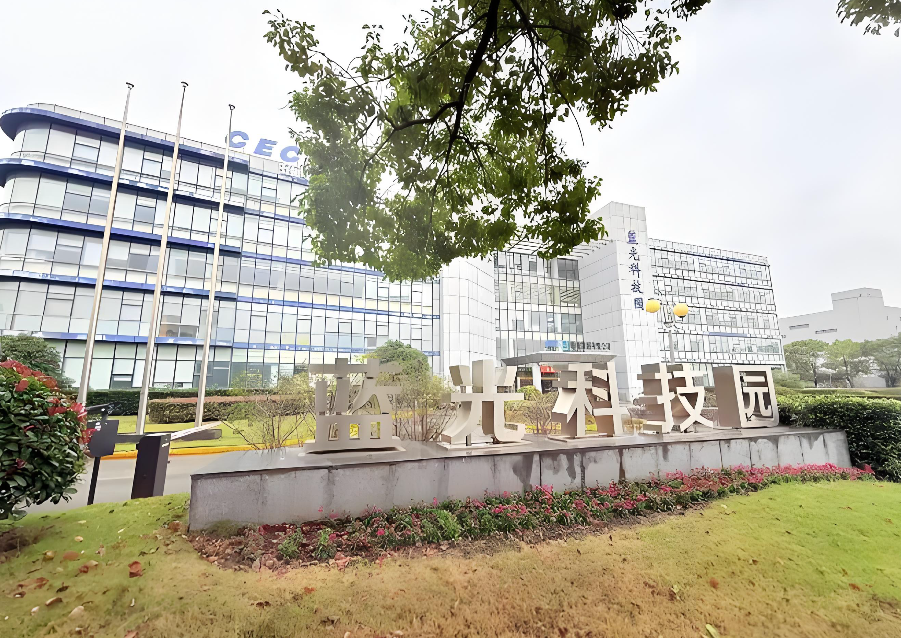 蓝光科技园 蓝光科技园