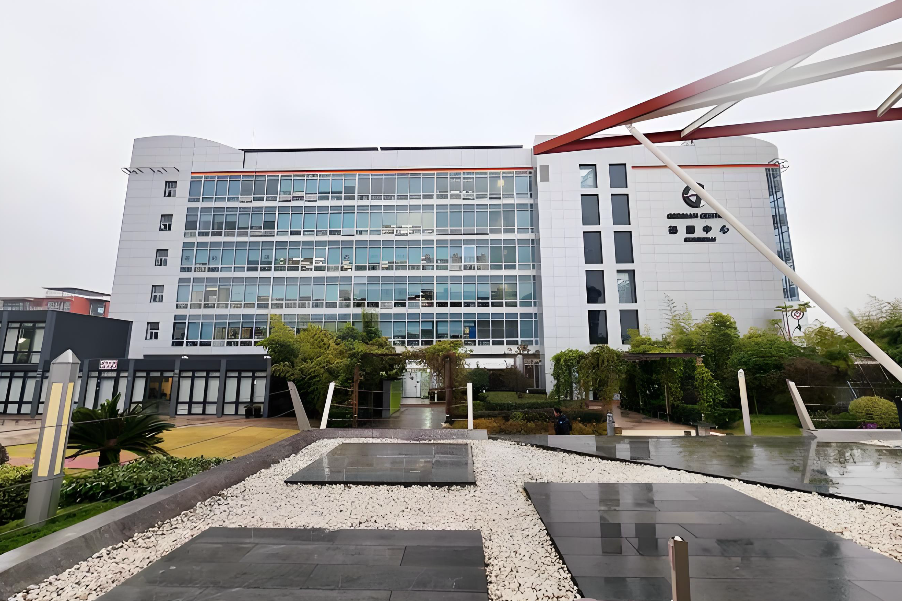 上海德国中心 上海德国中心