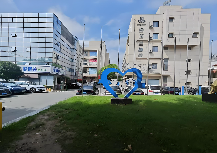 爱情谷文创园区