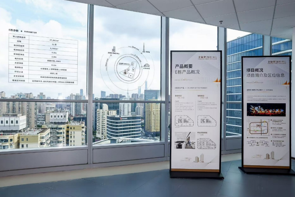 金融街融悦中心