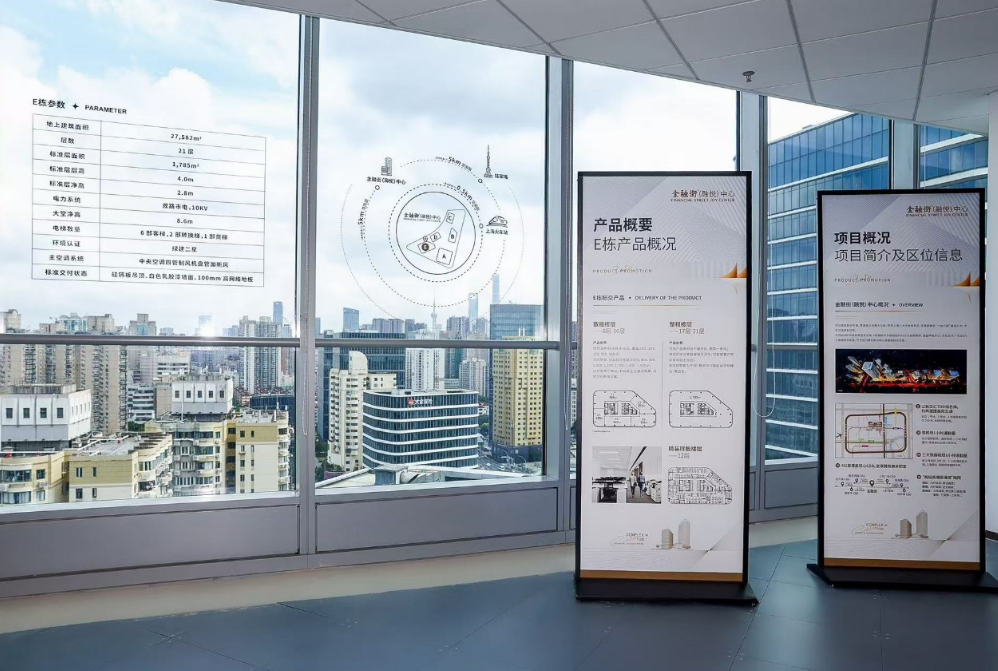 金融街融悦中心 金融街融悦中心