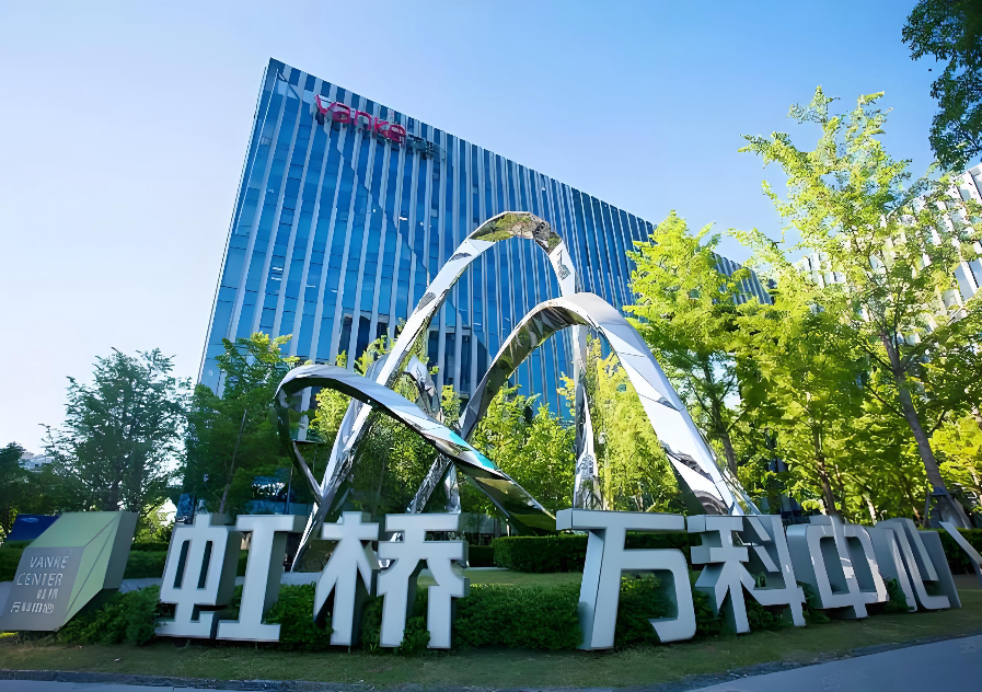 虹桥万科中心 虹桥万科中心