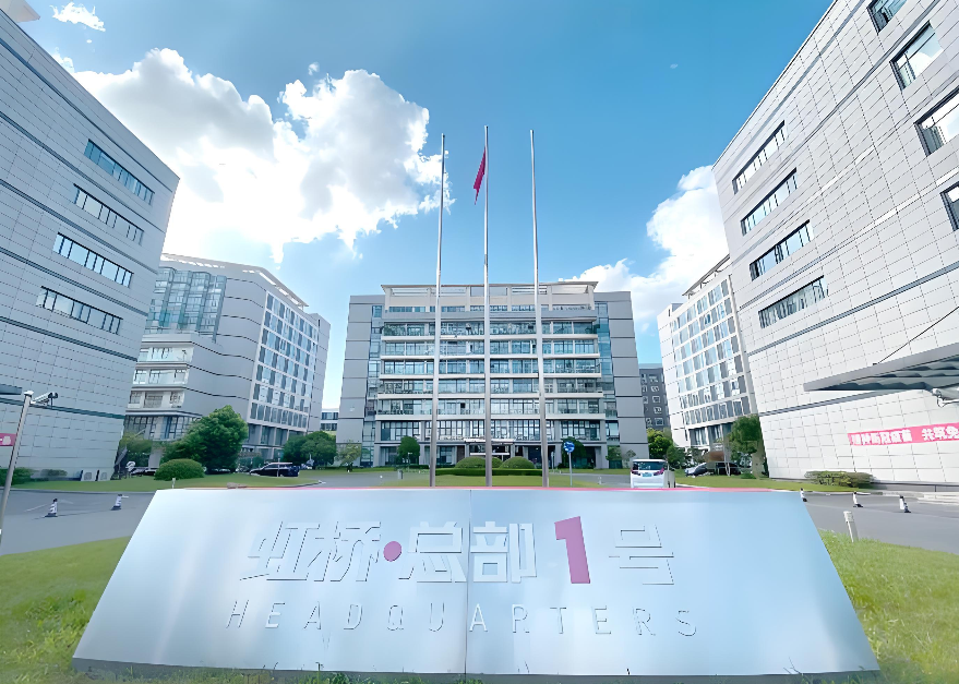 虹桥总部1号 虹桥总部1号