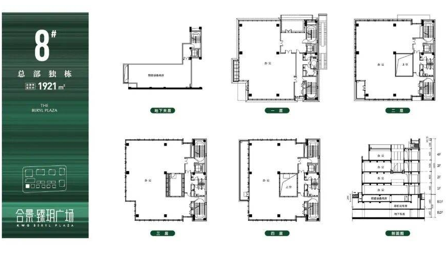 合景臻玥广场户型图