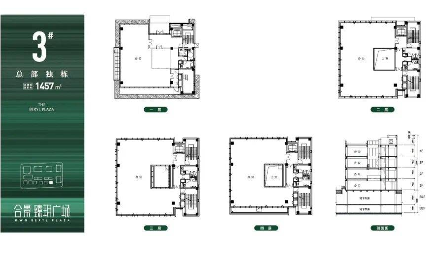 合景臻玥广场户型图