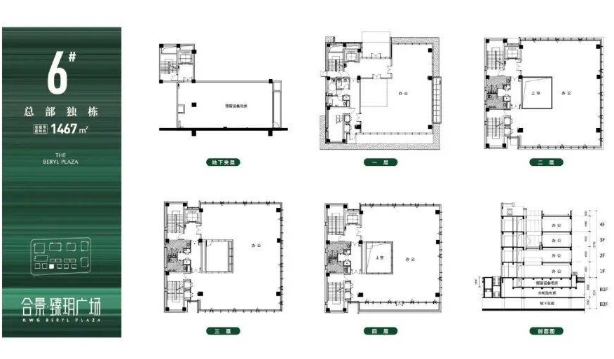 合景臻玥广场户型图