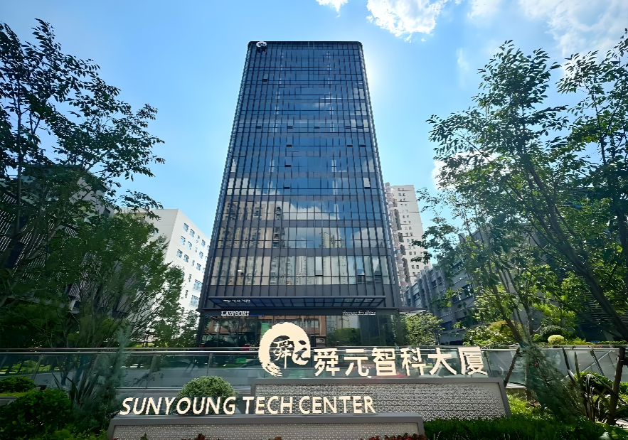 舜元智科大厦 舜元智科大厦