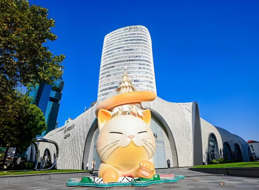 尚嘉中心 尚嘉中心