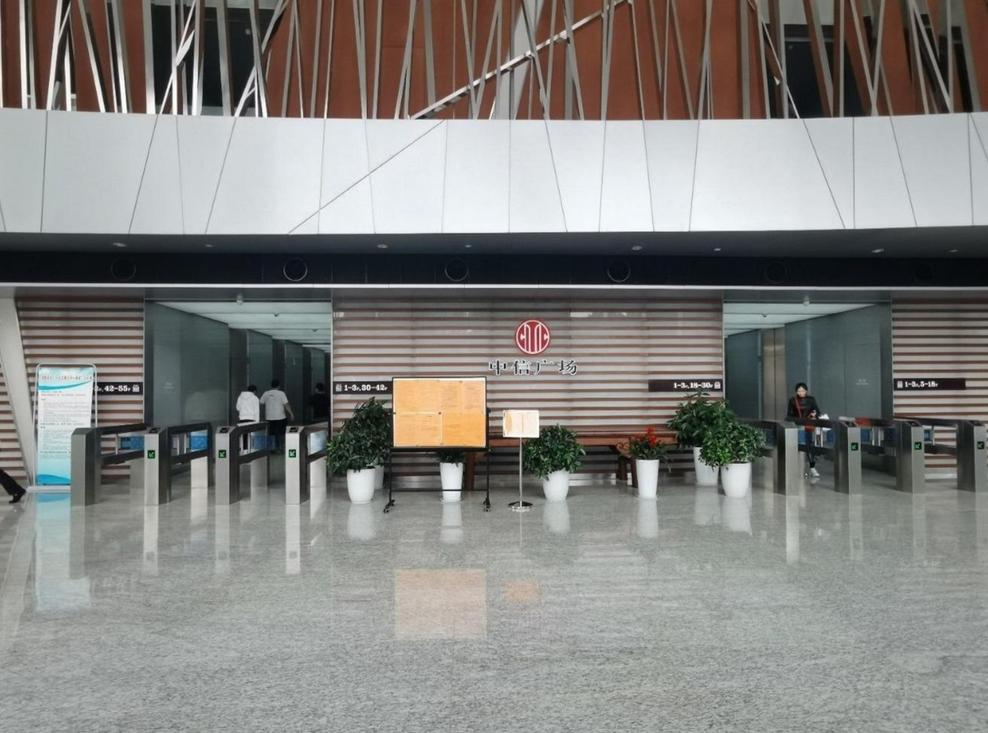 中信广场 中信广场