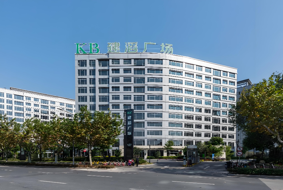 建滔广场 建滔广场