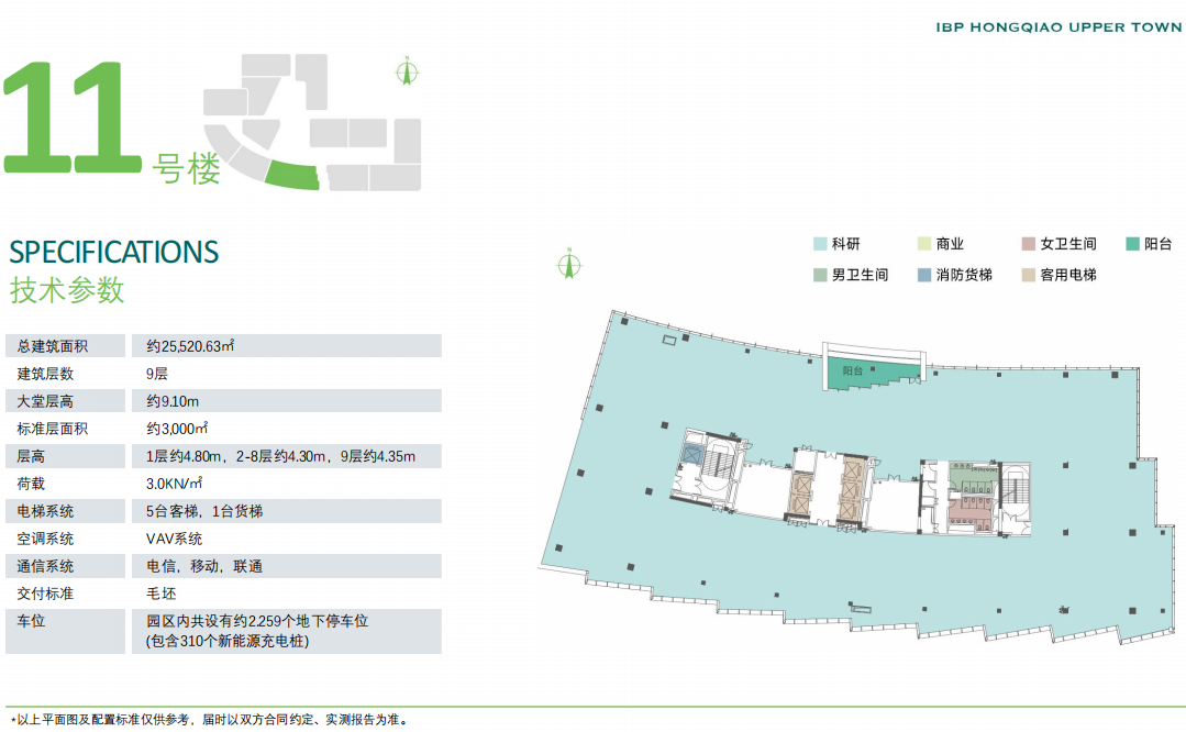 虹桥上城户型图